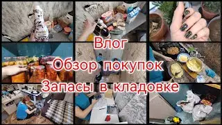 ОБЗОР ПОКУПОК / ЧТО ПРИВЕЗЛИ ИЗ ДЕРЕВНИ / ЗАПЕКАНКА КАРТОФЕЛЬНАЯ С ФАРШЕМ /28 января 2024 г.