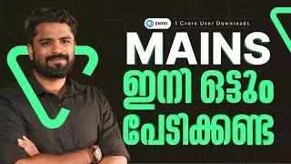 How To Prepare For Bank Mains Exams | Entri Banking