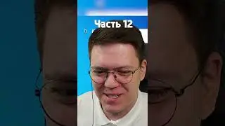 КАК СКАЧАТЬ ЧИТЫ FORTNITE ОТ МОШЕННИКОВ часть 12