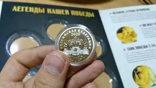 Медаль 