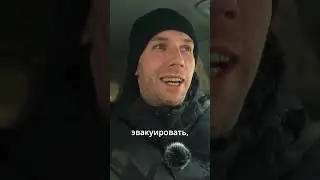 КАК Я ПОПАЛ НА ДЕНЬГИ ЗА ПАРКОВК  #автопутешествие #екатеринбург #путешествия #travel