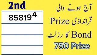 750 Prize Bond Result Today Hyderabad 15 April 2024 | 750 Prize Bond Result Draw # 98 | Prize Bond