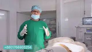 ব্রেস্ট বড় ও টাইট করা | Breast lifting | Silicon implant | Dr Iqbal Ahmed plastic surgery