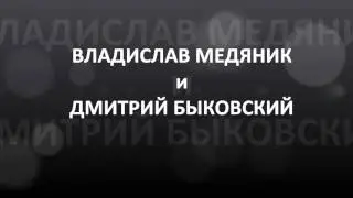 Медяник и Быковский. 9 июня 2016г.  ДК им.Горького. СПб