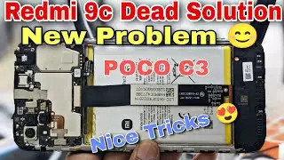 🔥 POCO C3 / REDMI 9c Dead New Problem Fix