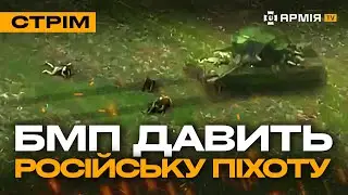 МАСОВЕ ЗНИЩЕННЯ РОСІЯН НА ПОЛІГОНІ, ОРКИ РОЗСТРІЛЯЛИ ЦИВІЛЬНИХ У РОСІЇ: стрім із прифронтового міста