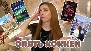 КНИЖНЫЕ НОВОСТИ❤️‍🔥переиздания, классика, опять спортивные романы📚BOOKSNEWS: 2