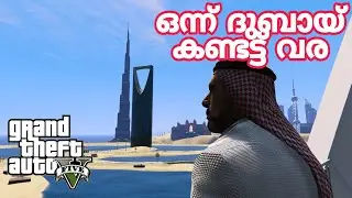 Al ഷെയ്ഖ് 😂 ദുബായി കറങ്ങാൻ മോഹവുമായി ഞാൻ ചെന്നു| gta5 gameplay#dmg