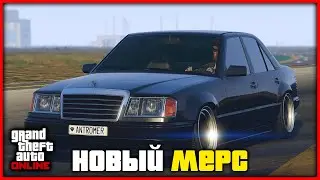 Benefactor Vorschlaghammer - Привет из 90-ых в GTA Online