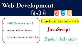 DOM Manipulation Exercise | Lecture 16 | Read a Value of Input box in DOM