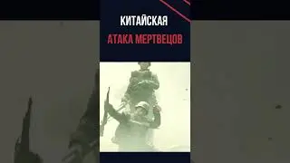 Как Любой ценой уничтожить Танк.