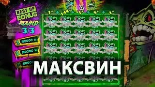 ЗУБАРЕВ | МАКСВИН (20000x) В СЛОТЕ CHAOS CREW 2 | MAXWIN КАЗИНО