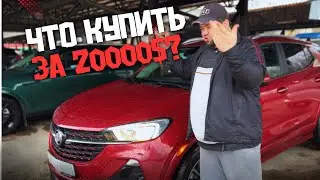 🚗ЧТО КУПИТЬ ЗА 20000$?! Buick Encore GX / Купить авто в Беларуси