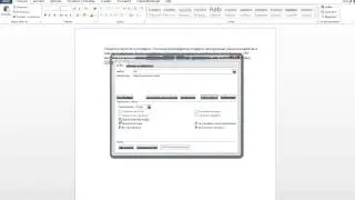 Что такое подстановочные знаки в Microsoft Word