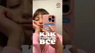 как выполнять планы | успешное планирование 