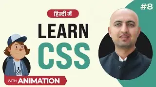 Learn CSS in Hindi with animations