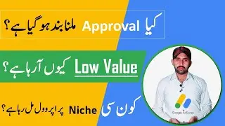 AdSense Approval stop 🛑 How To Get AdSense Approval for Blogger 😎 low value content error