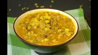 How to make Sprouts Curry | Moong And Moth Sprouts Curry |  पौष्टिक सब्ज़ी बनाने की विधि