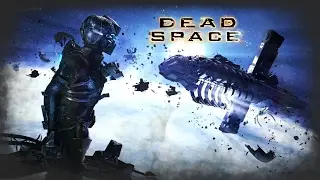 Dead Space 1+2+3 [Нарезка]