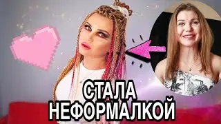 Сенегальские косички на брейды