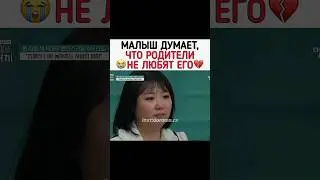 Бедный малыш 
