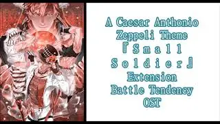 『 S m a l l S o l d i e r 』- [ A Caesar Anthonio Zeppeli Theme] - {EXTENDED} - Battle Tendency OST