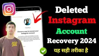 Deleted Instagram Account Recover Problem | 100% Fix | How to Recover Deleted Instagram Account 2024