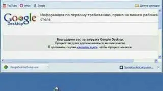 Google Chrome: загрузка без лишних усилий