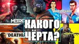 METRO 4 Будет! ➤ Новости Metro 4 или 2036, Metro Exodus 2, GTA Vice City 2, Deathloop Что известно?