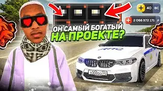 ИНТЕРВЬЮ У САМОГО БОГАТОГО ИГРОКА НА БЛЕК РАША! ВСЕ ФУЛЛ БЛАТ СИМ КАРТЫ НА БЛЕК РАША//BLACK RUSSIA//