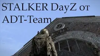 STALKER ADT-Team - гайд для новичков
