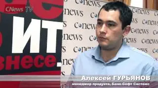 Зачем банкам системы ДБО?