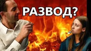 Неадекватные люди 2 обзор \ Обзор фильма Неадекватные люди 2 \ Фильм про измену жены 2021