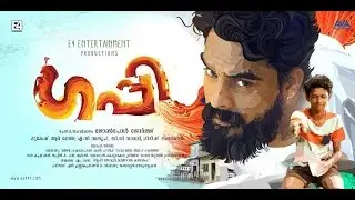 Guppy Malayalam full movie