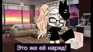 Бабушкин костюм~×