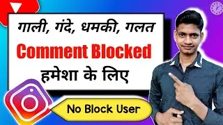 How to HIDE Instagram COMMENT | Delete Offensive Comment | Auto Block ABUSING Comment On Instagram