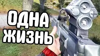 Герой группировки! STALKER Call of Chernobyl с одной жизнью #1