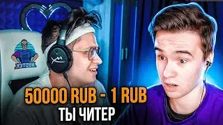 ЗАДОНАТИЛ СТРИМЕРАМ УГАРНЫЕ ДОНАТЫ