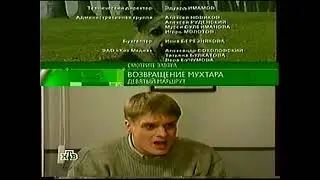 Анонс т/с 