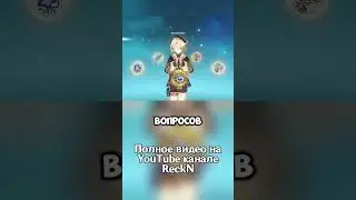 Гайд на артефакты 