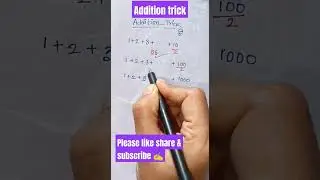 addition trick l smart trick