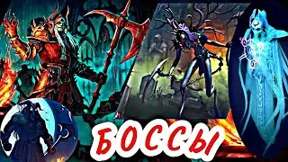 Grim Soul: БОССЫ - какой лут после обновления?сейчас узнаем