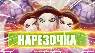 НАРЕЗОЧКА КОНТР СТРАЙК 2 . МОНТАЖ КС 2 . COUNTER-STRIKE 2
