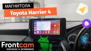 Магнитола Canbox H-Line 4165 для Toyota Harrier 4 (XU80) на ANDROID