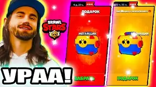 ВСЕ ПОДАРКИ ОБНОВЛЕНИЯ 28 СЕЗОНА BRAWL PASS! ОБНОВЛЕНИЕ БРАВЛ СТАРС!