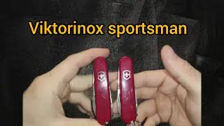 victorinox sportsman 84mm