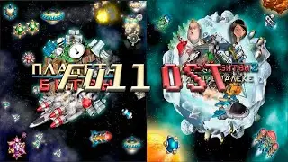 Clash N Slash 1-2 Full OST