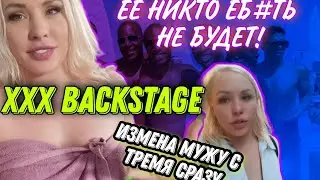 XXX BACKSTAGE▶Как мой пальчик помог мужчине кончить, много Gangbangs▶LOLA TAYLOR