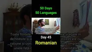 Romanian - Day 45 (50 Days 50 Languages) #language #languages #history  #polyglot #linguistics