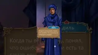 Ветка с Адилем. Признание Мятежника. Роза пустыни Сезон 1 серия 12. Финал/ Клуб романтики